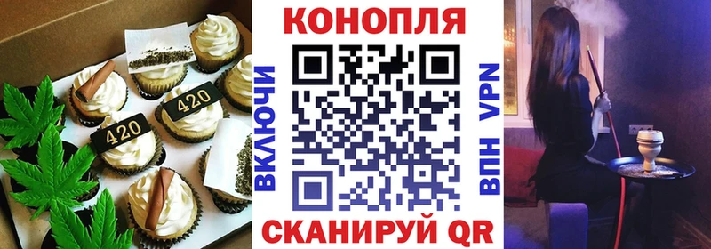 Canna-Cookies конопля  Купить закладки  Барабинск 