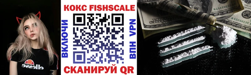 COCAIN Перу Купить Барабинск