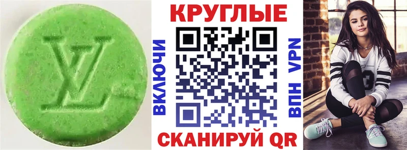 Купить  Барабинск  ЭКСТАЗИ диски 