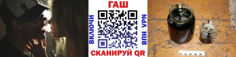 Купить где  Барабинск  ГАШ hashish 