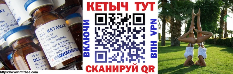 Купить  Барабинск  КЕТАМИН ketamine 