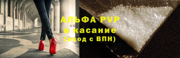 синтетический гашиш Белокуриха