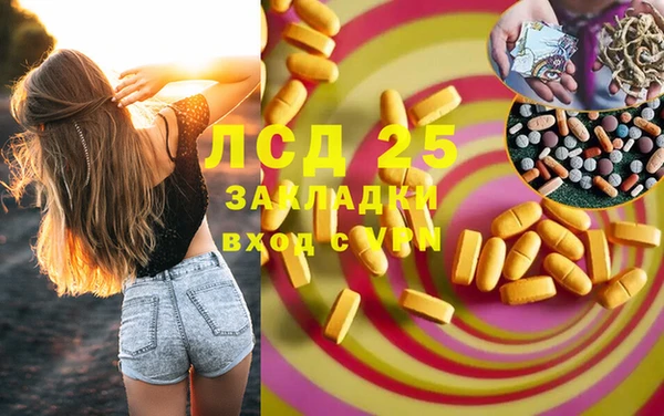 экстази Белоозёрский
