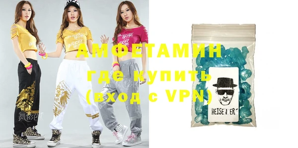 синтетический гашиш Белокуриха