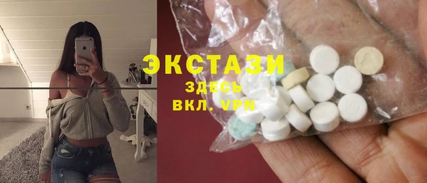 синтетический гашиш Белокуриха