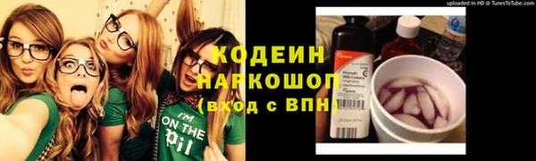 экстази Белоозёрский