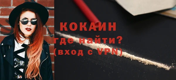 экстази Белоозёрский
