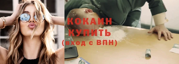 кокс Беломорск
