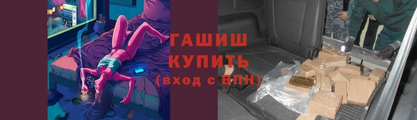 экстази Белоозёрский