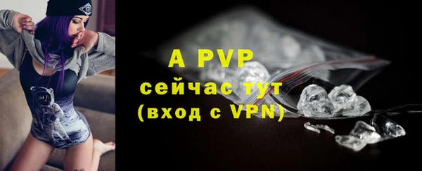 синтетический гашиш Белокуриха