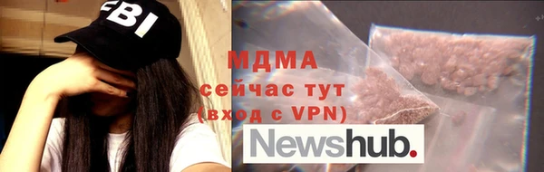 экстази Белоозёрский
