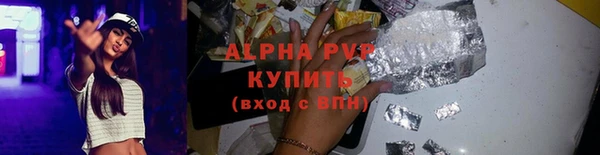 синтетический гашиш Белокуриха