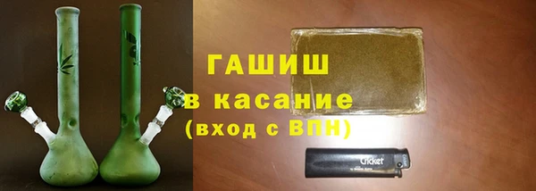 синтетический гашиш Белокуриха