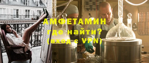 синтетический гашиш Белокуриха