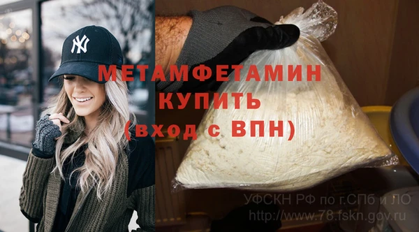 экстази Белоозёрский