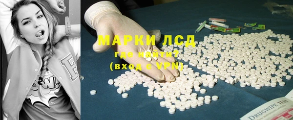 синтетический гашиш Белокуриха