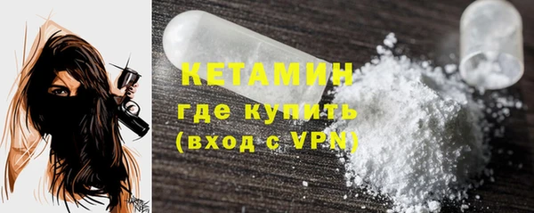 синтетический гашиш Белокуриха