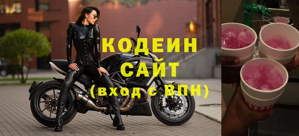 экстази Белоозёрский