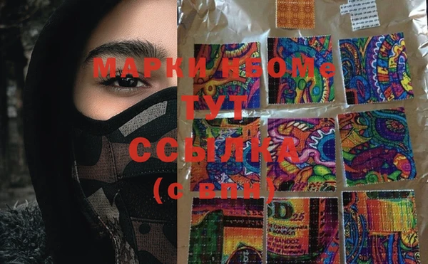 экстази Белоозёрский