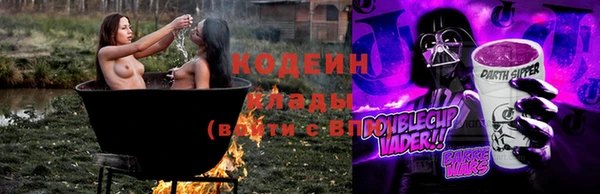 синтетический гашиш Белокуриха