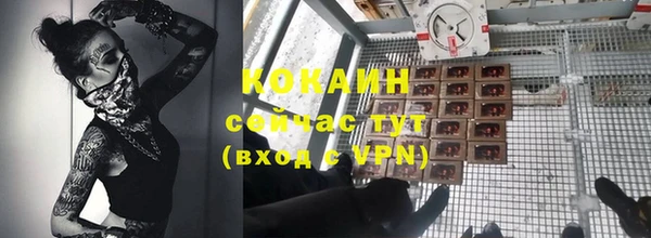 синтетический гашиш Белокуриха