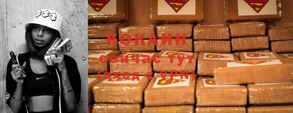 экстази Белоозёрский