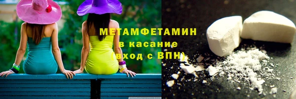синтетический гашиш Белокуриха