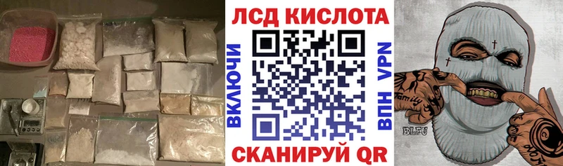 ЛСД экстази ecstasy  Купить где  Барабинск 