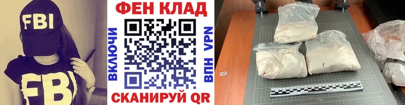 МЕТАМФЕТАМИН Декстрометамфетамин 99.9%  Купить где  Барабинск 