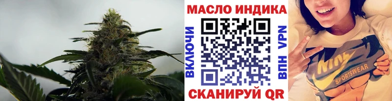 Дистиллят ТГК THC oil  Купить  Барабинск 