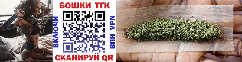 Марихуана тримм Купить закладки Барабинск